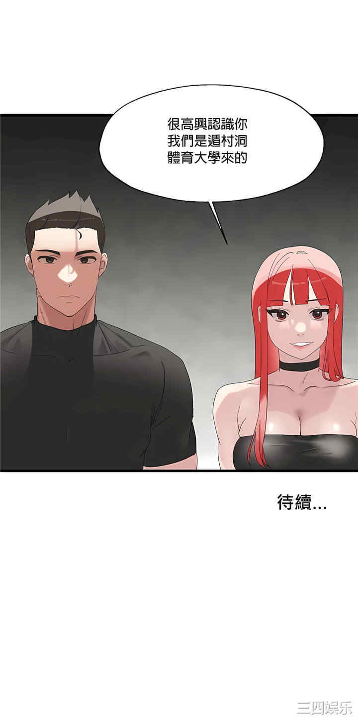 第38张