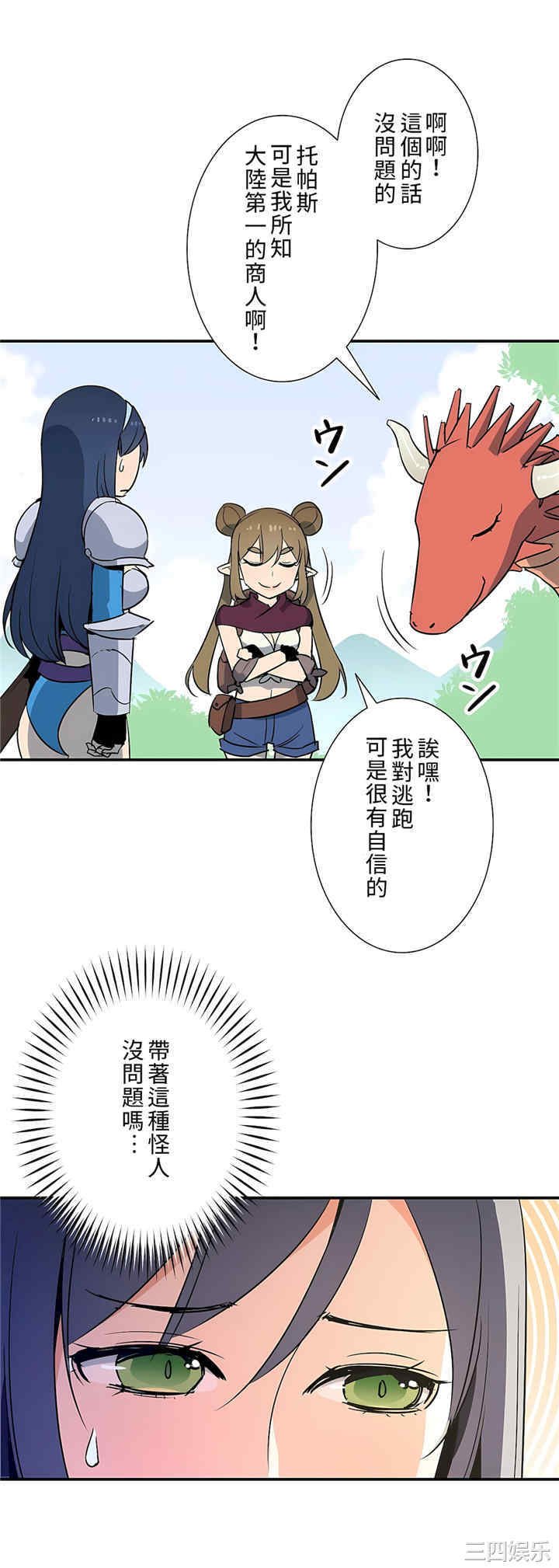 第23张