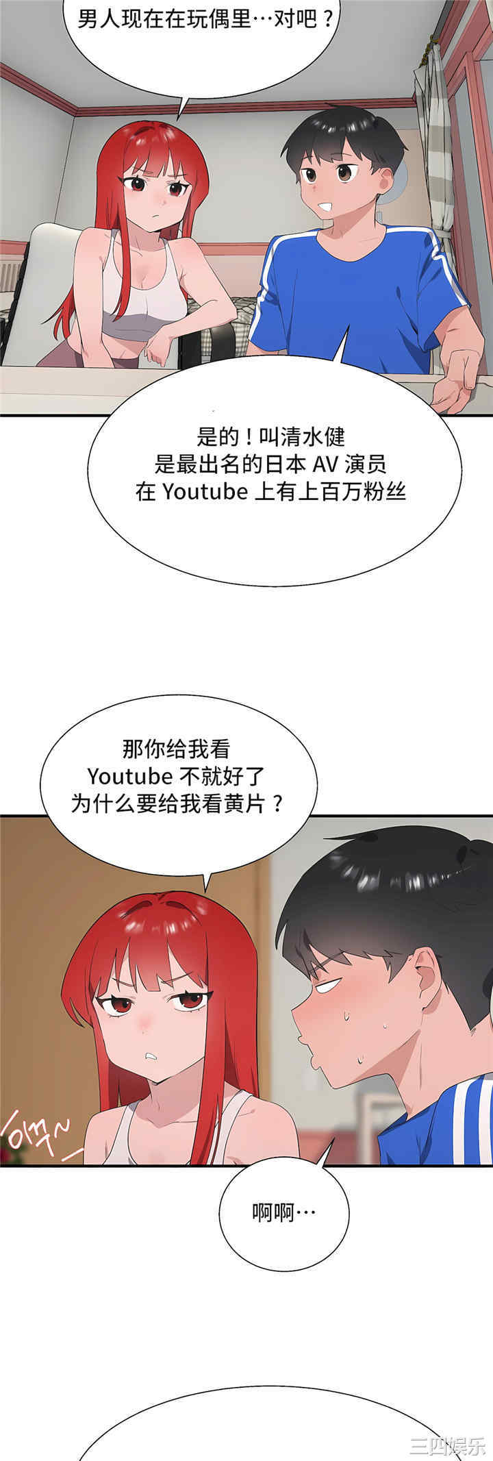 第21张