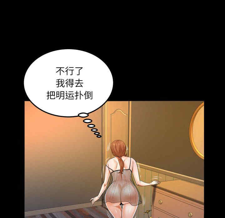 第25张