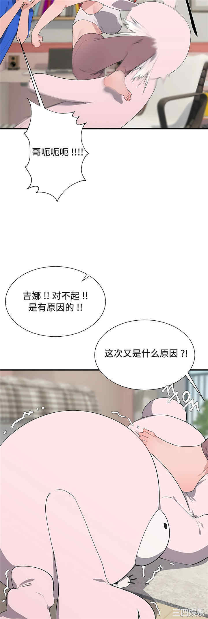 第27张