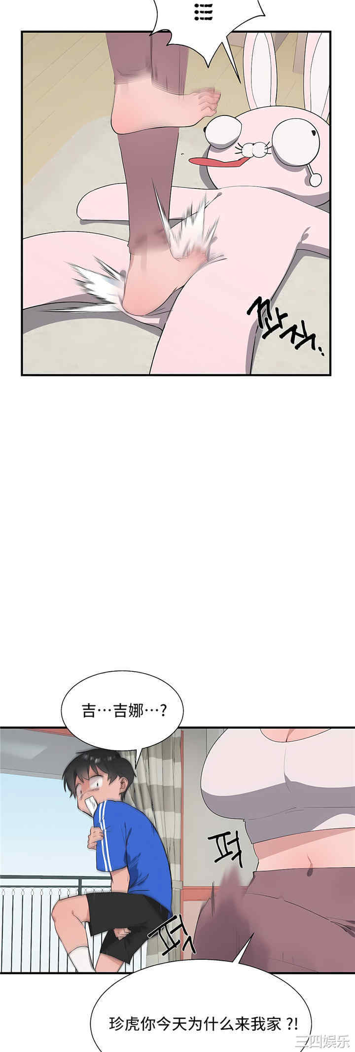 第29张