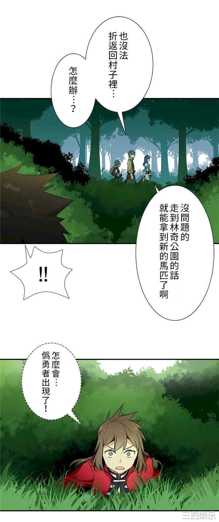 第29张