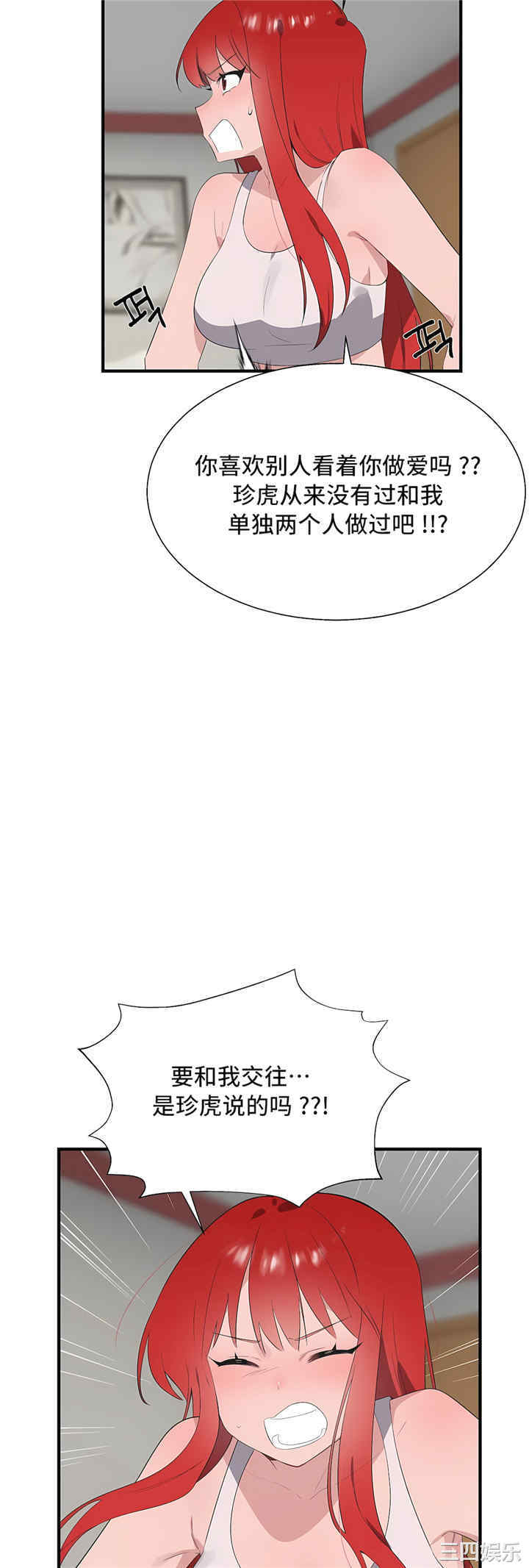 第31张