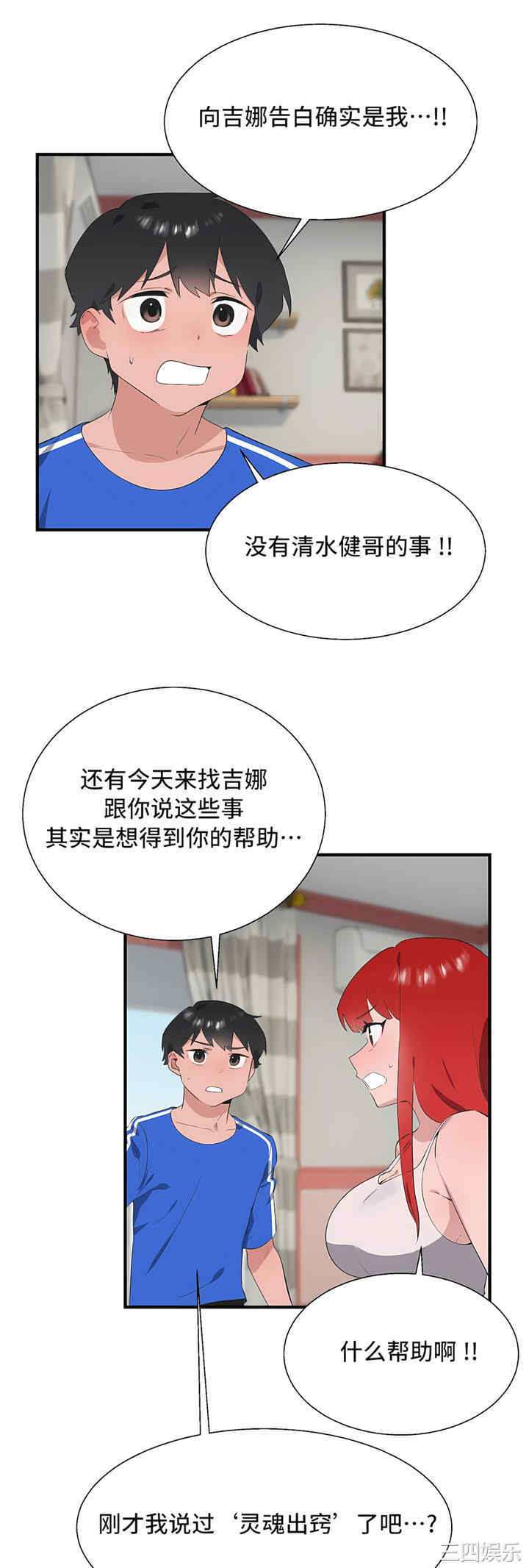 第33张