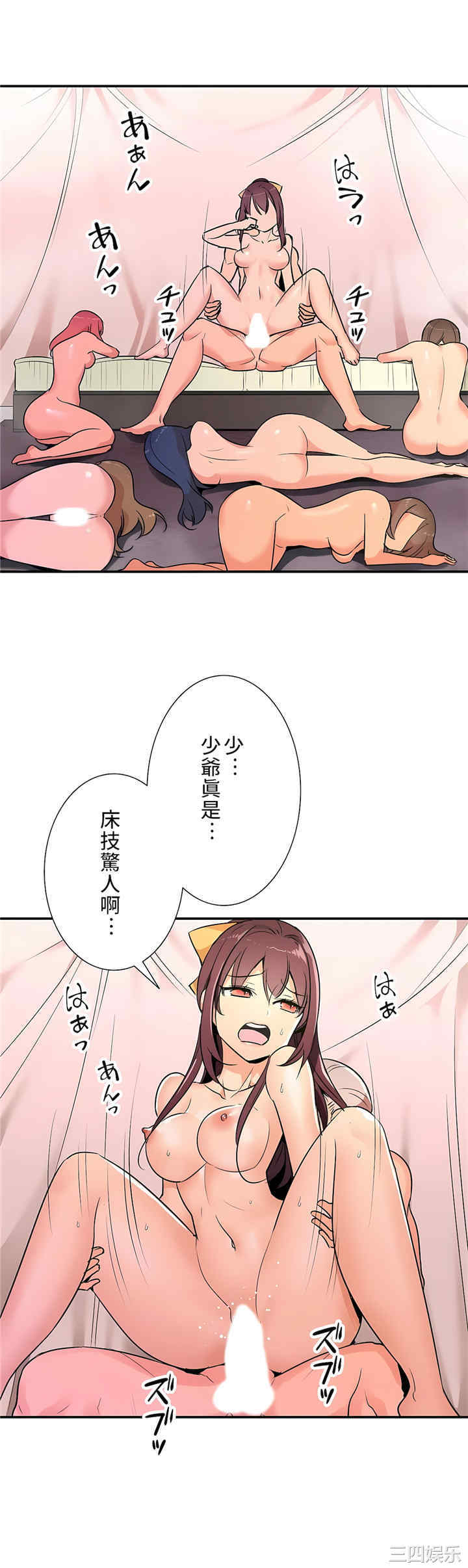 第32张