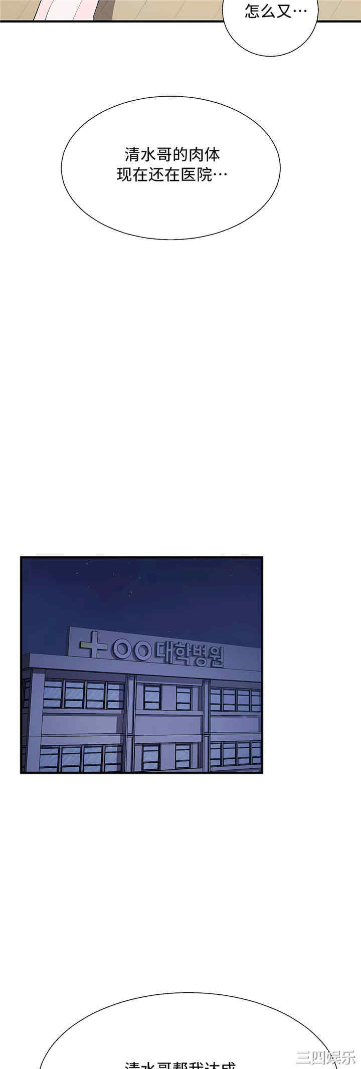 第35张