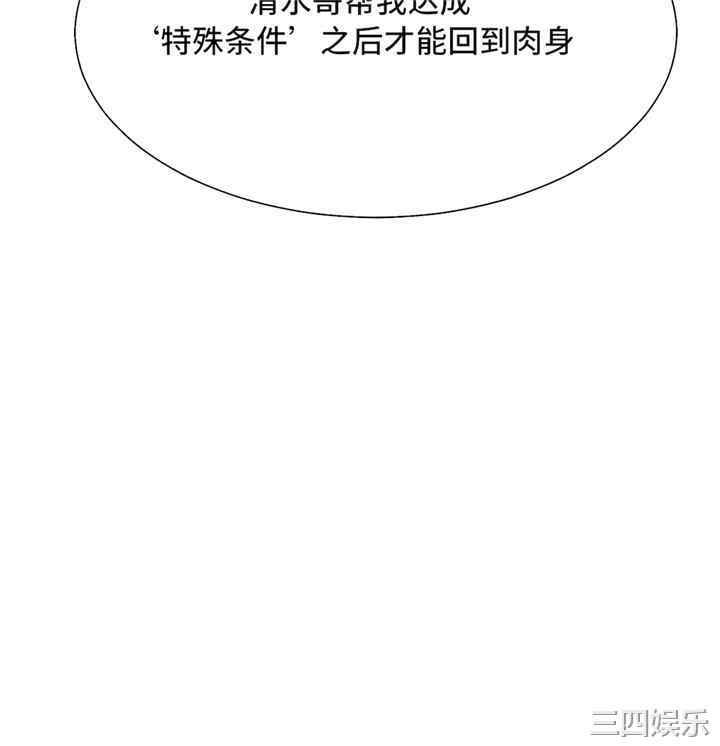 第36张