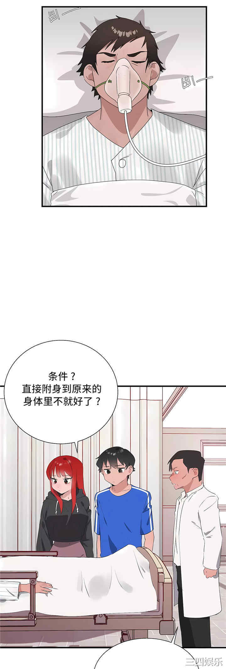 第37张