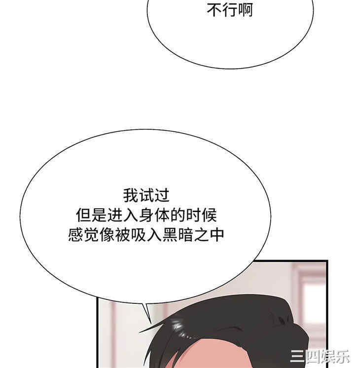 第38张