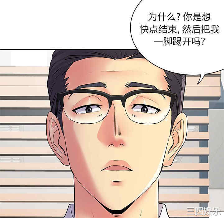 第44张