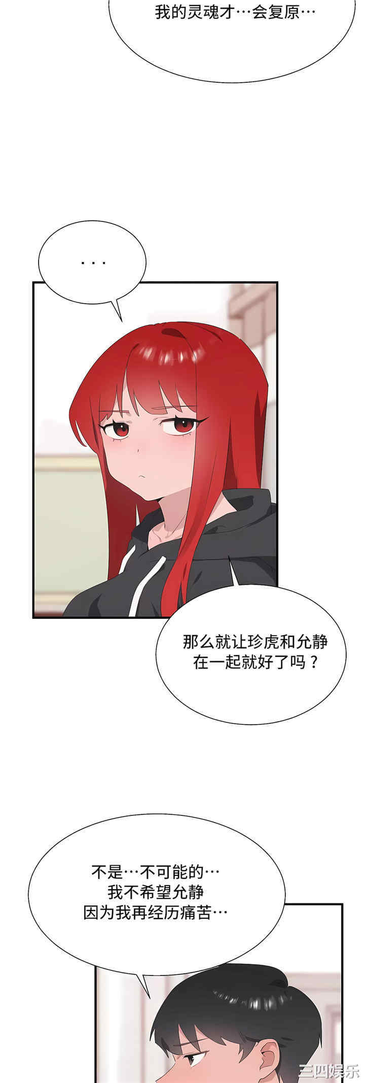 第41张