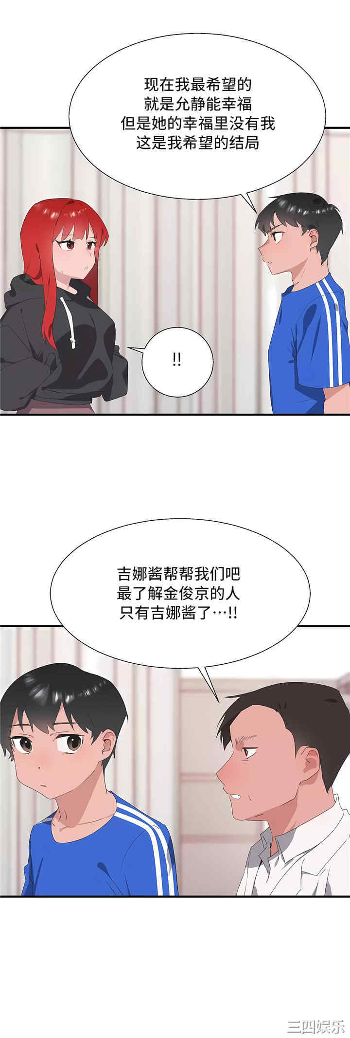 第43张