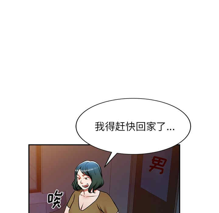 第79张