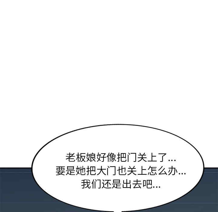 第81张