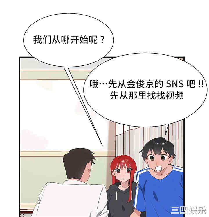 第46张