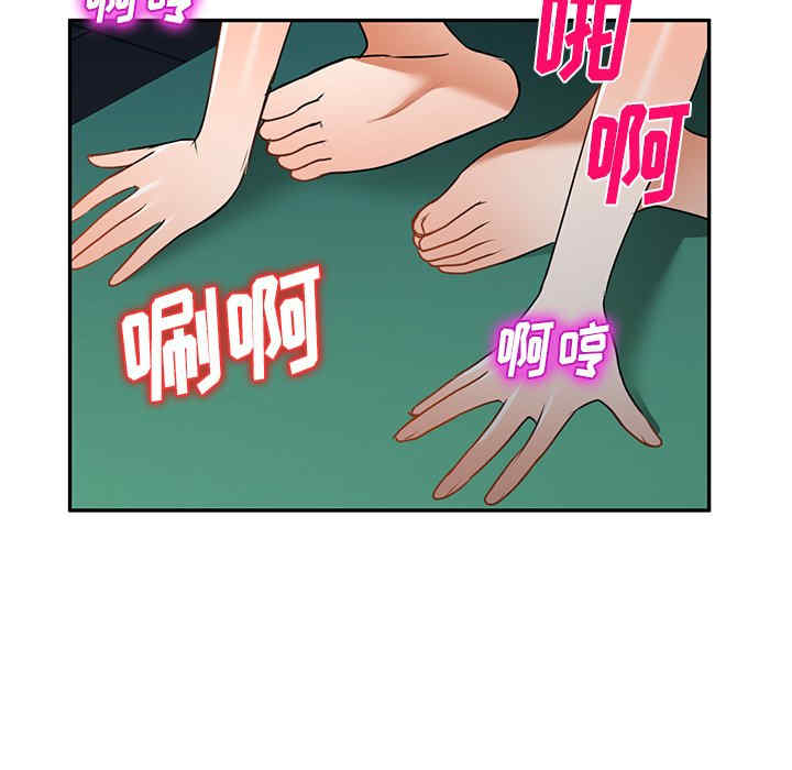 第86张