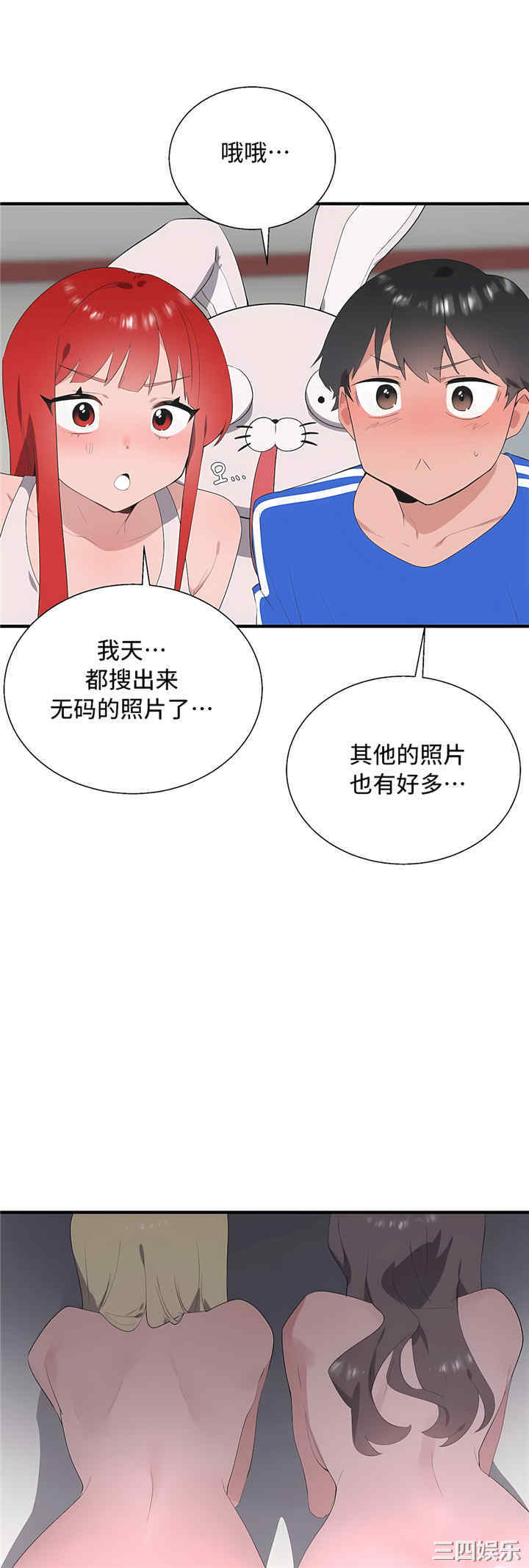 第51张