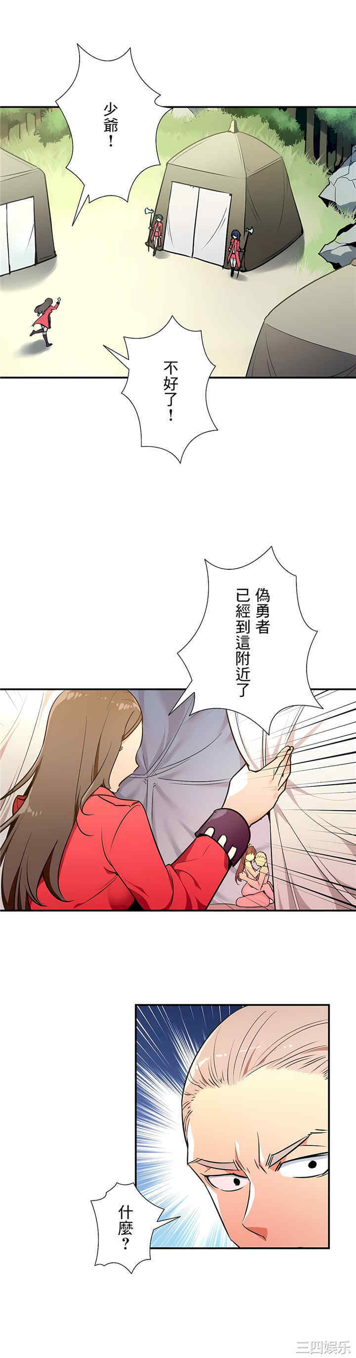 第2张