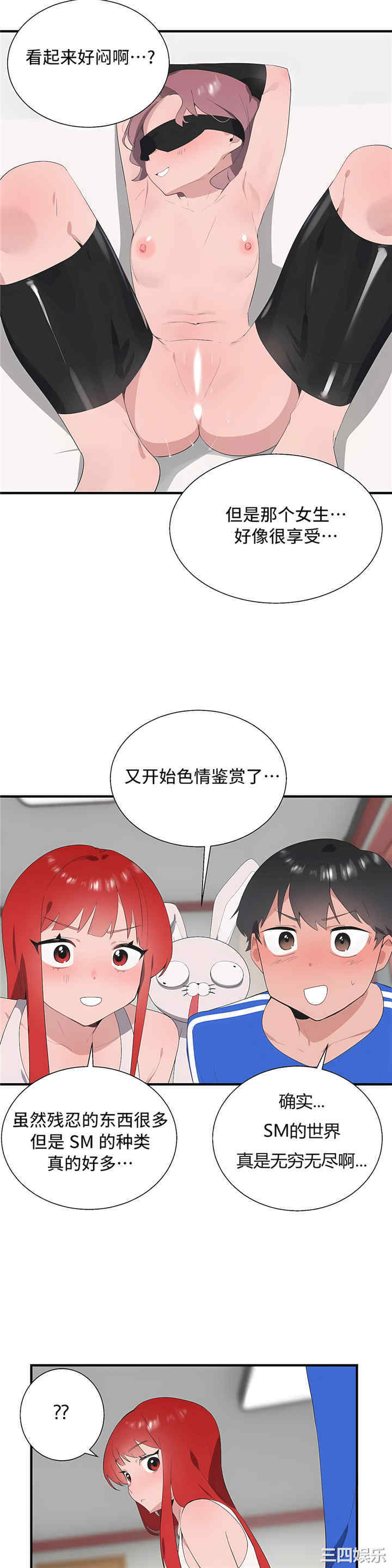 第57张