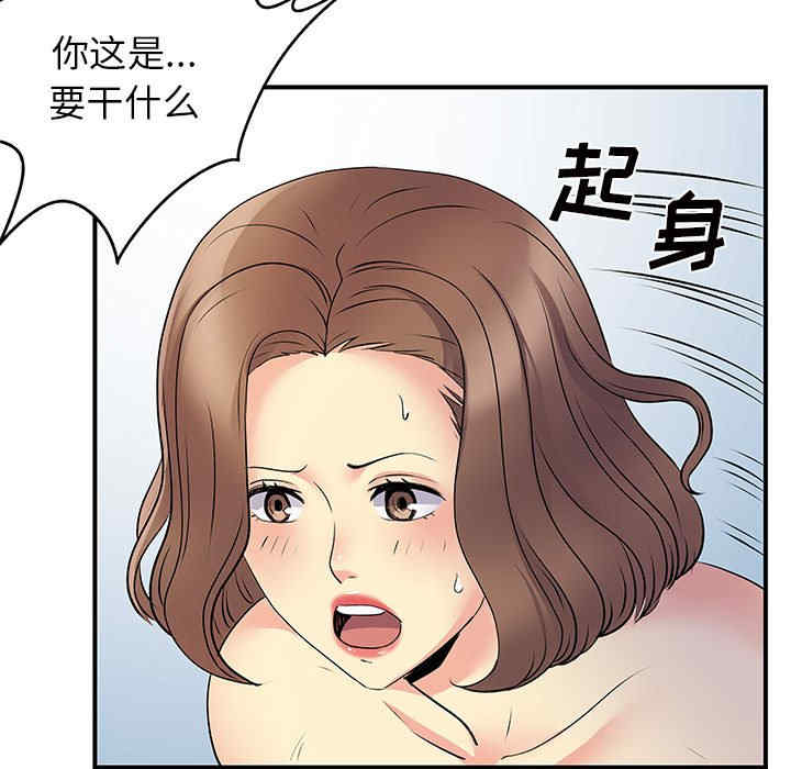 第83张