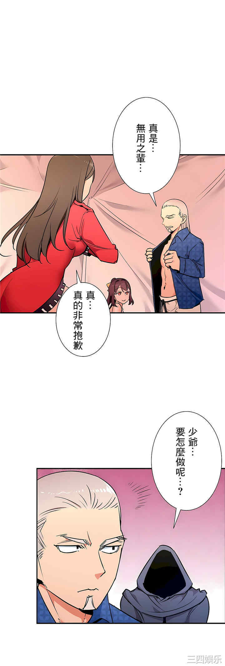 第4张