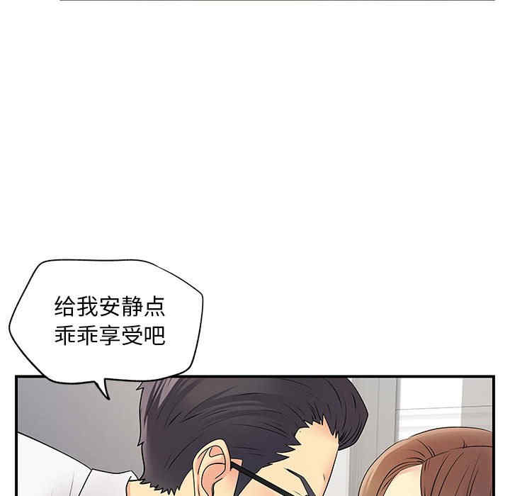 第86张