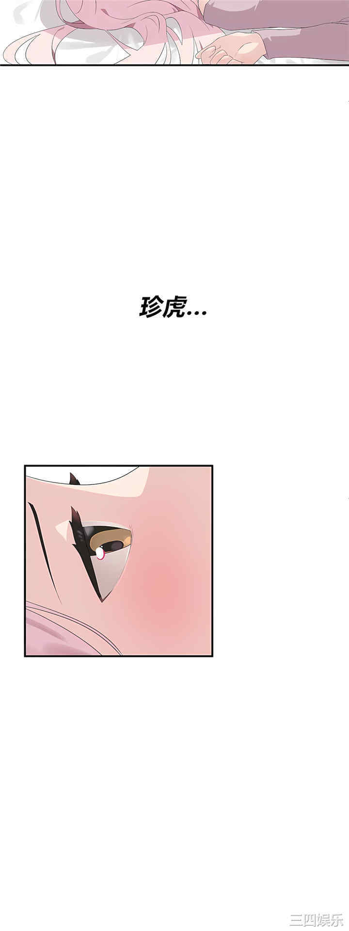 第24张
