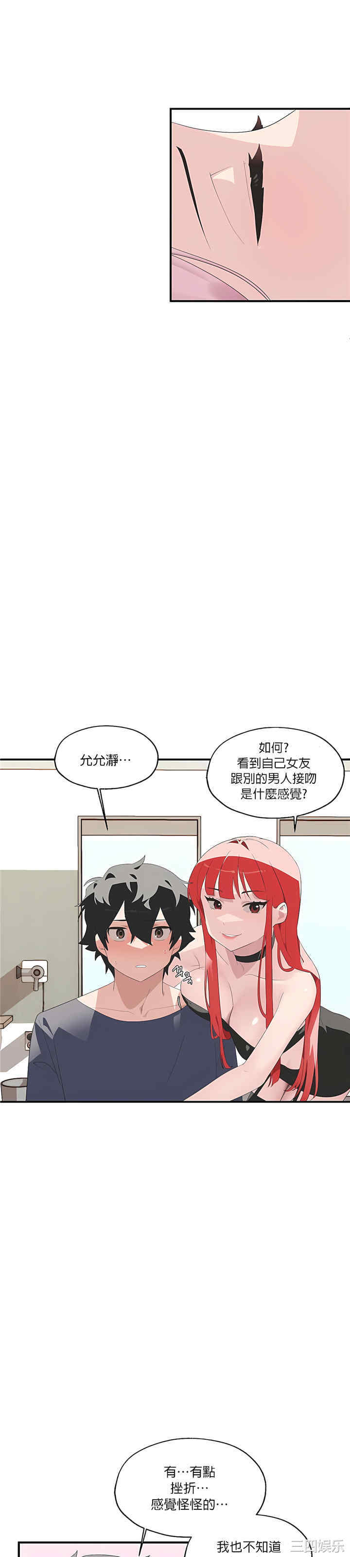 第25张