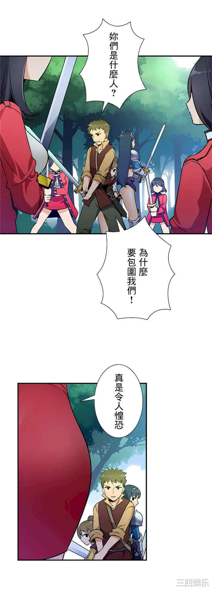 第8张