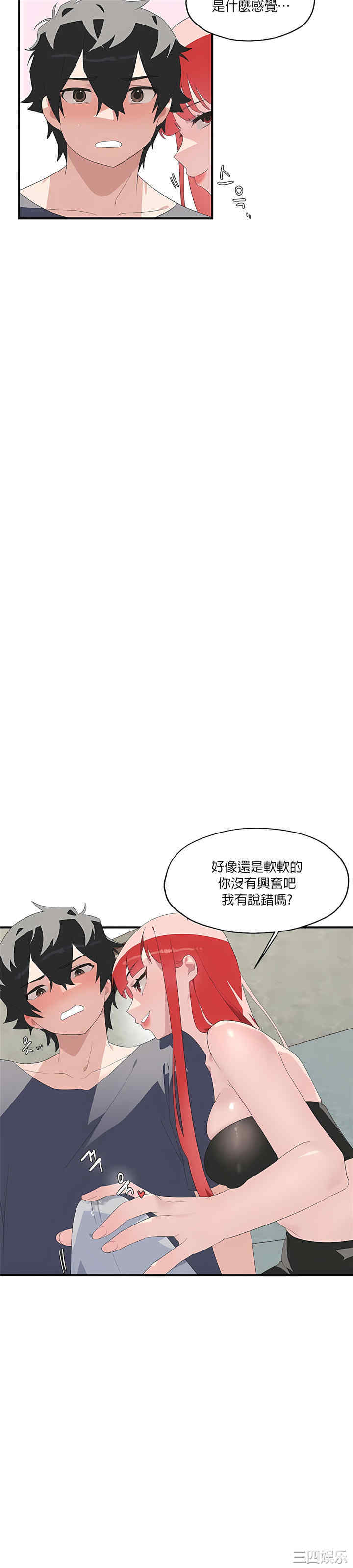 第26张