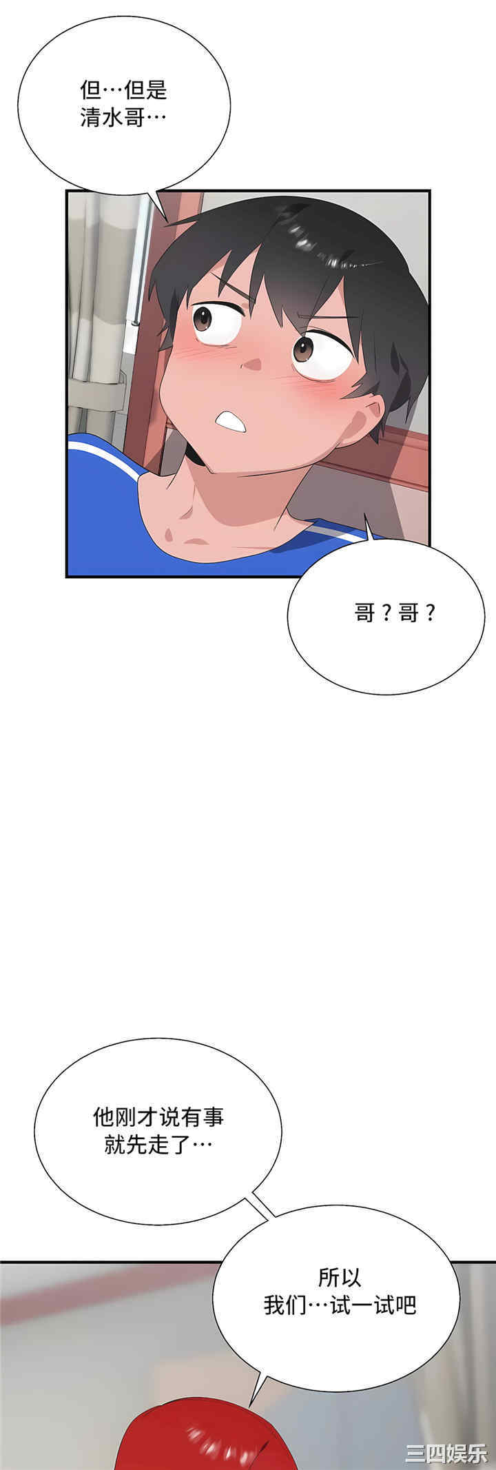 第66张