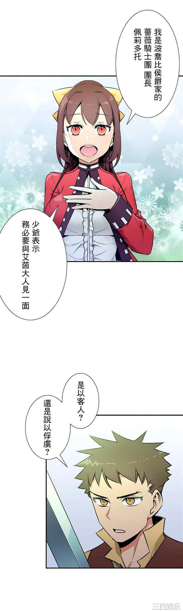 第9张