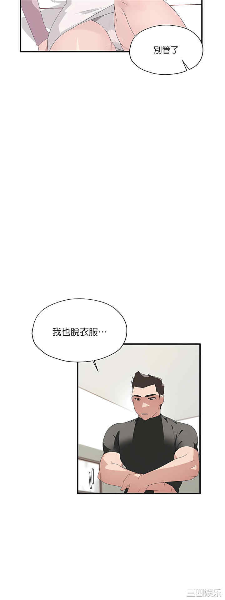 第28张
