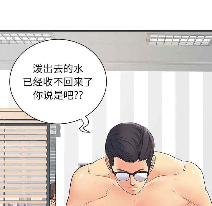 第97张