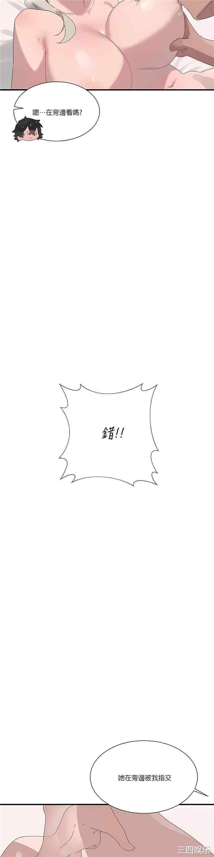 第28张
