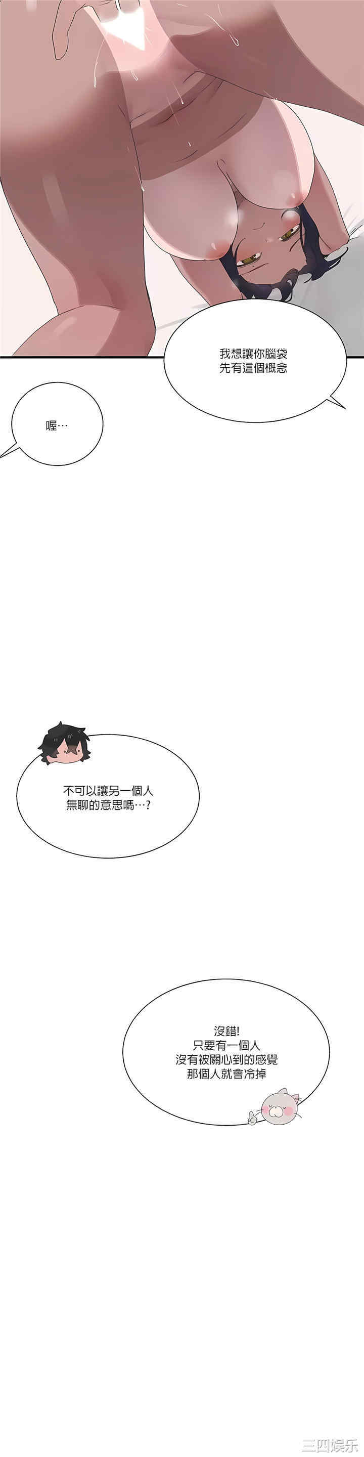 第29张