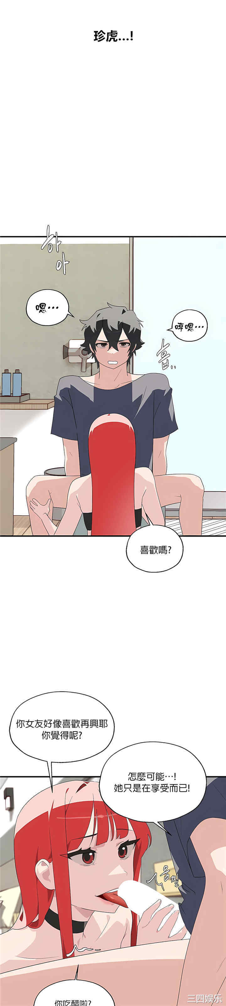 第37张