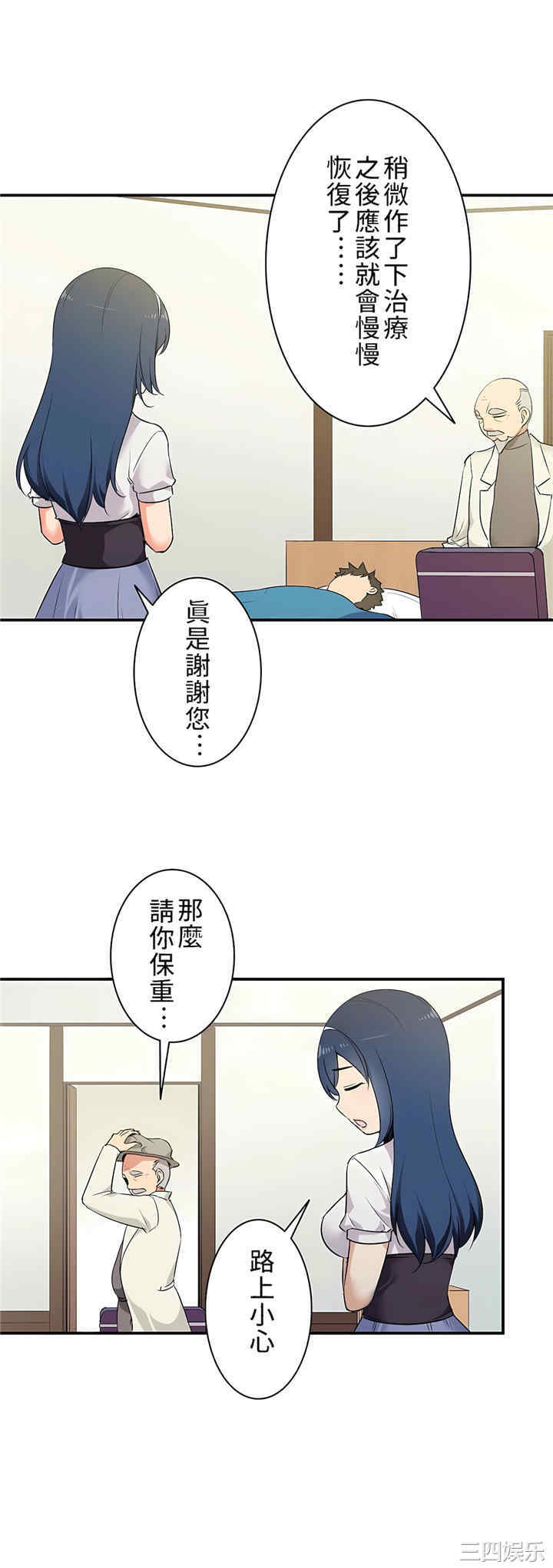 第19张