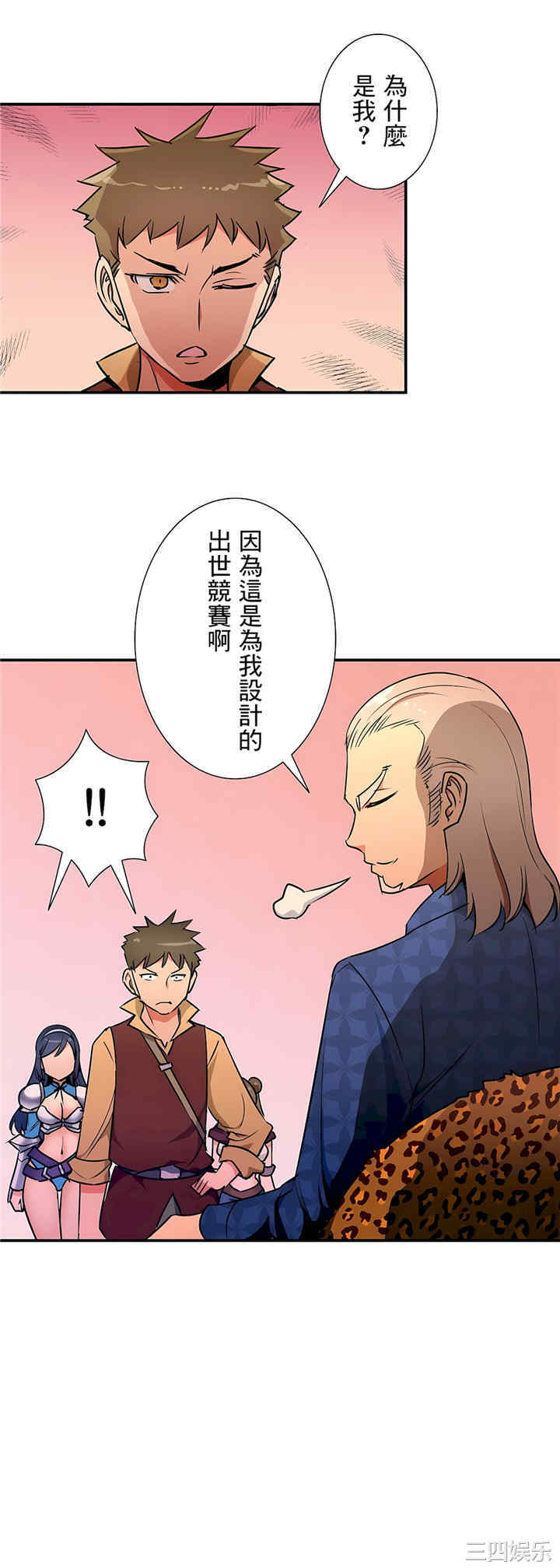 第19张
