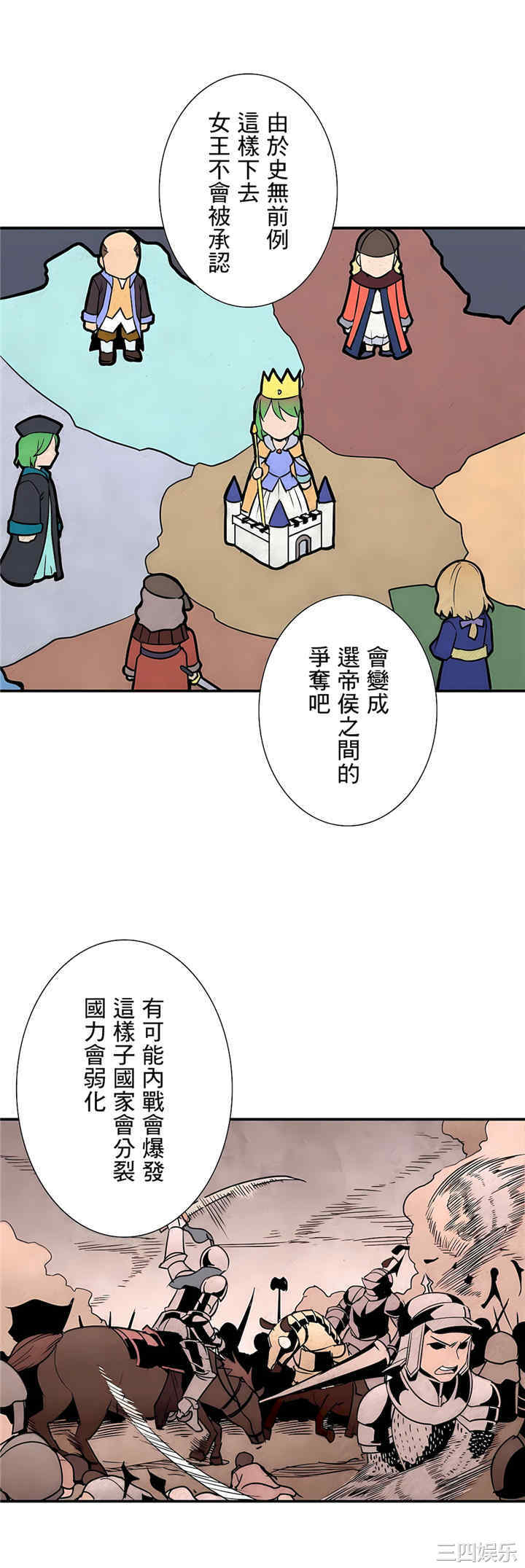 第21张