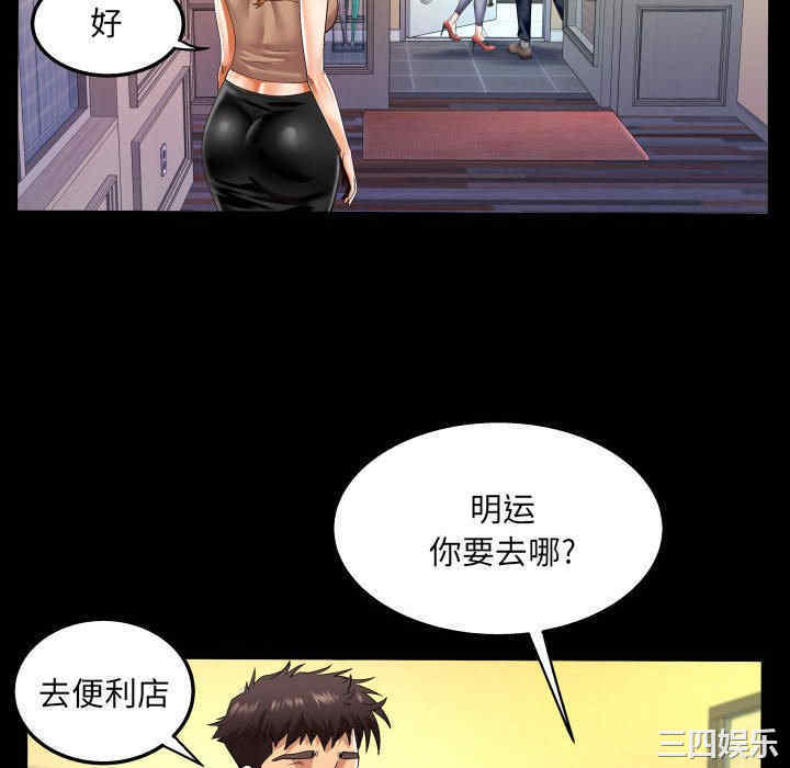 第81张