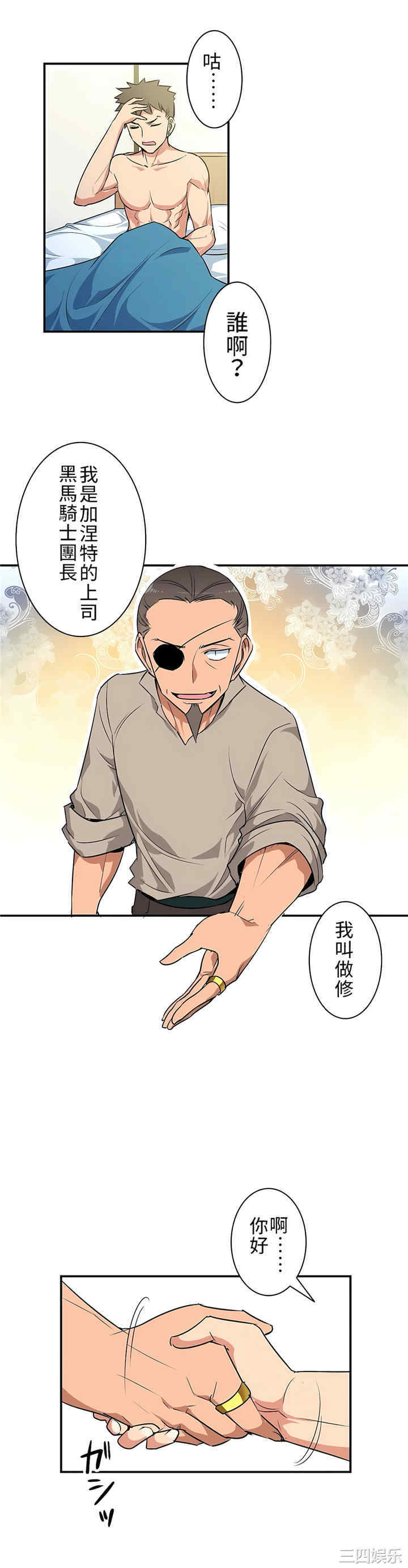 第23张