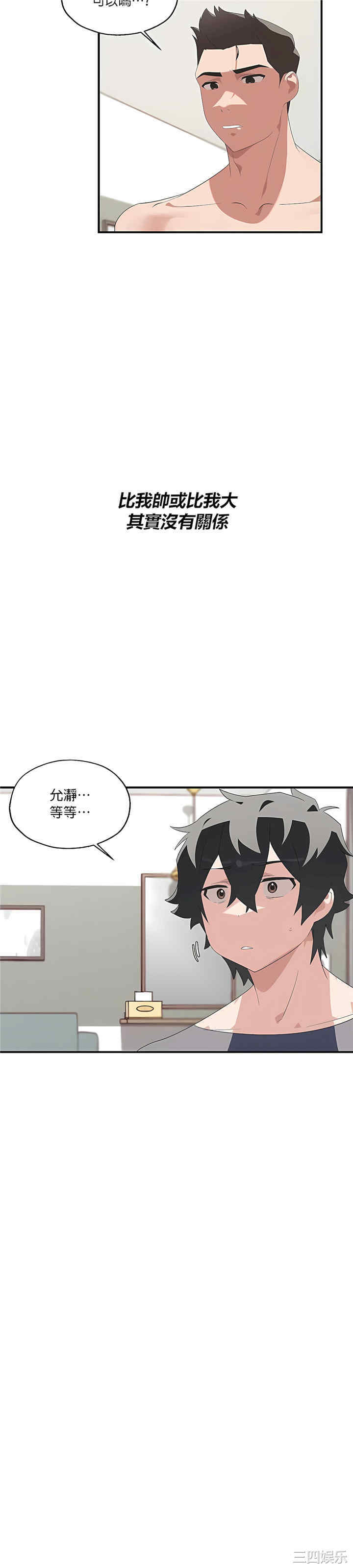 第42张