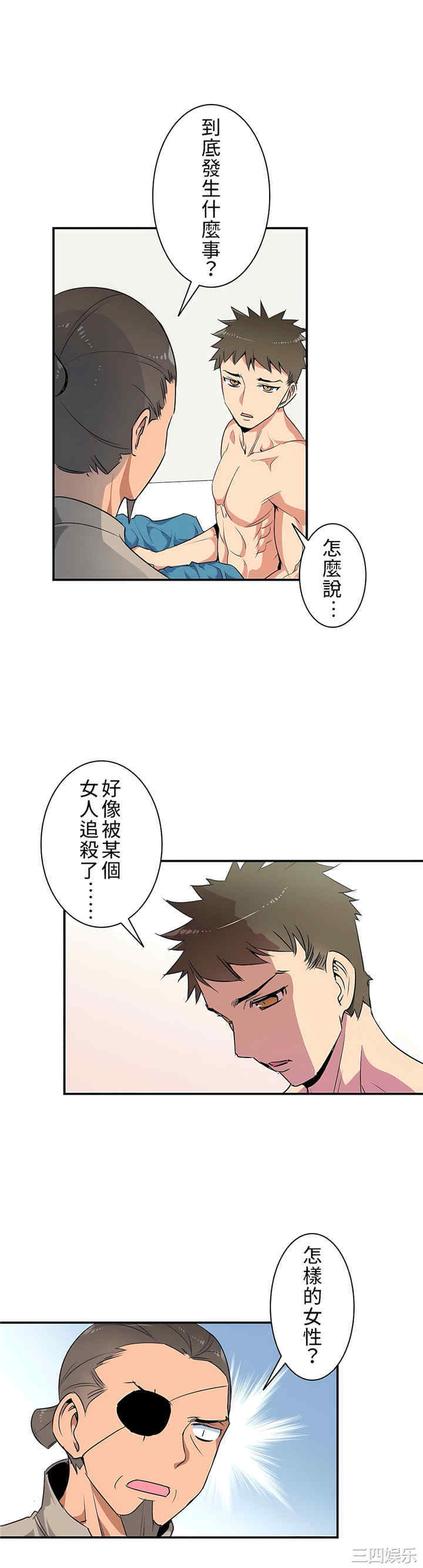 第24张
