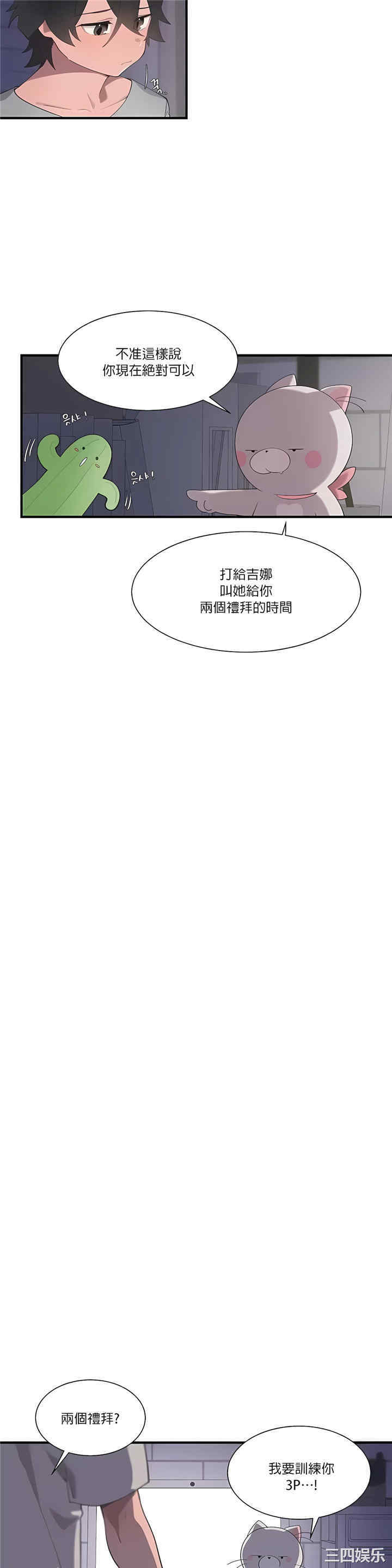 第37张