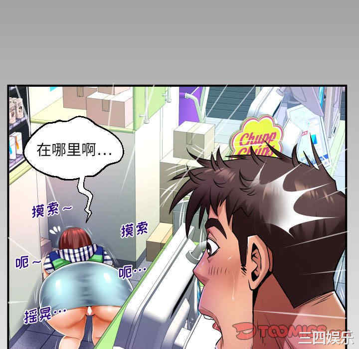 第8张