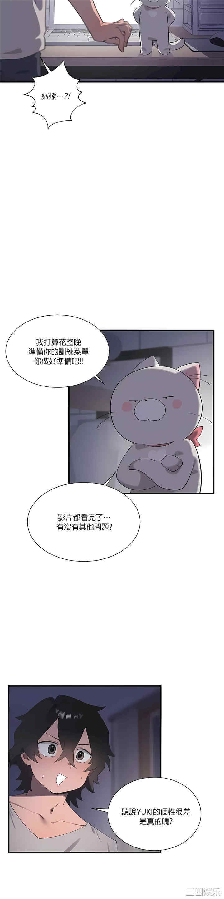 第38张