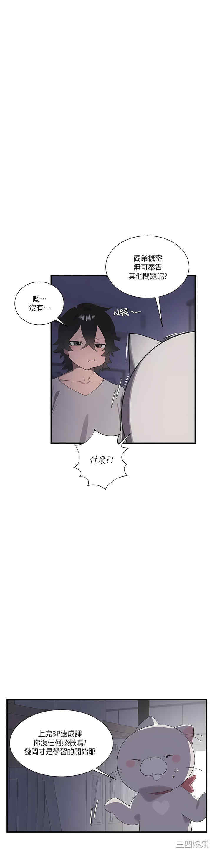 第39张