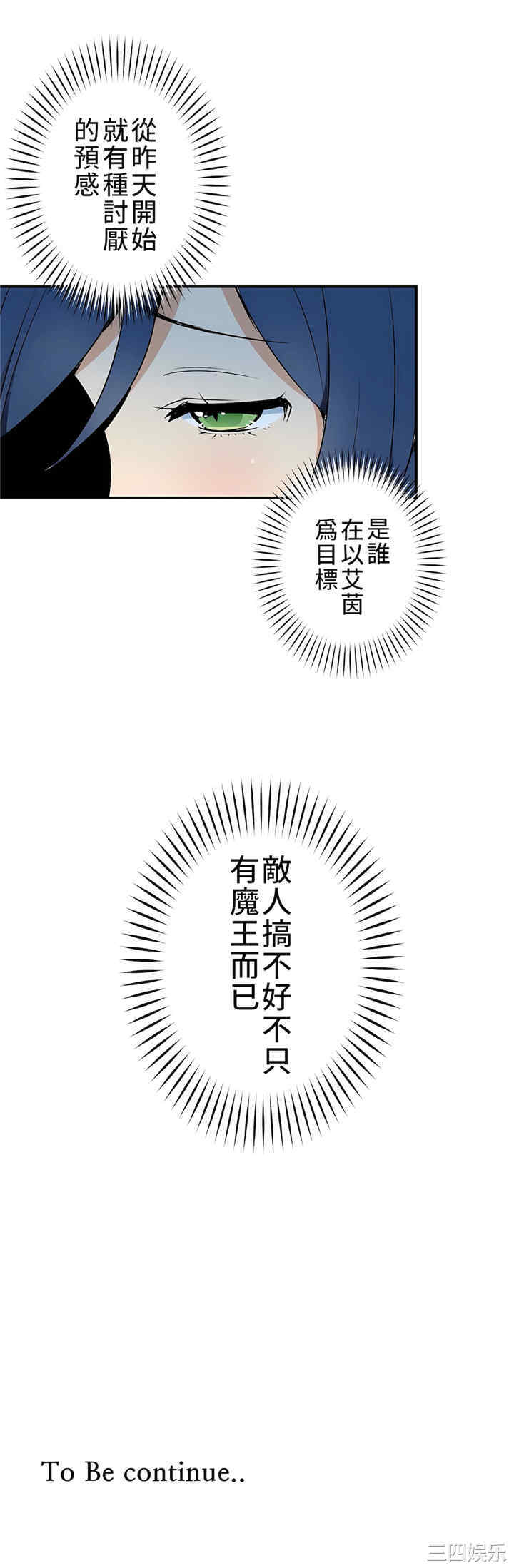 第31张